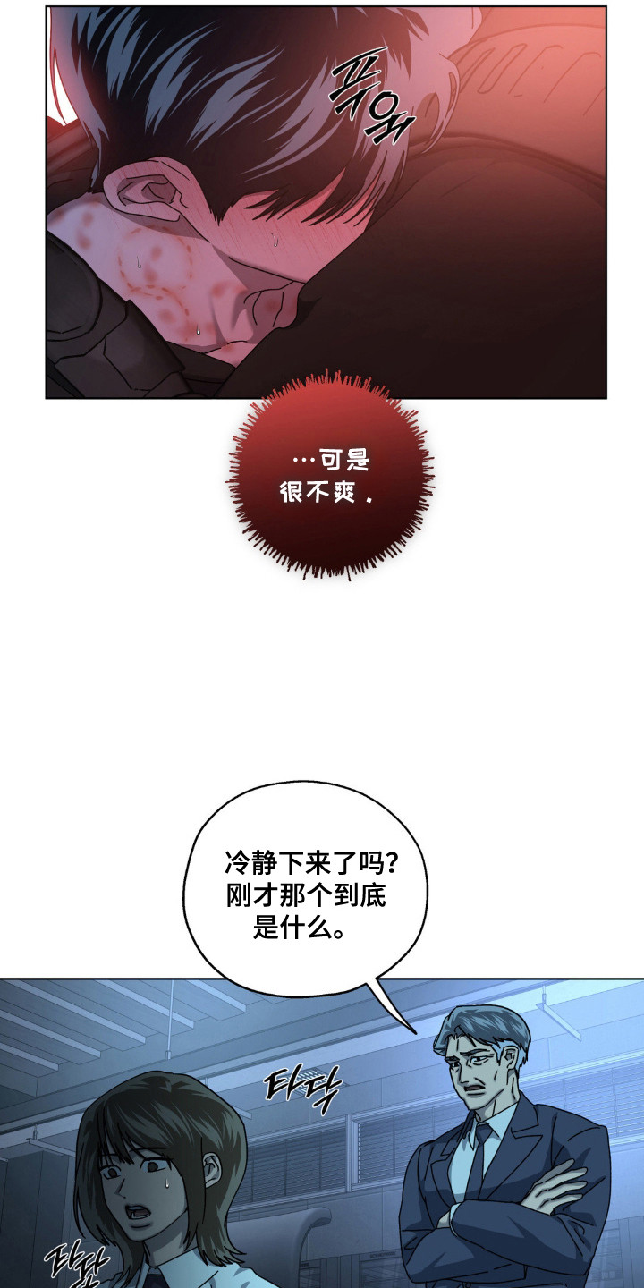 第77话20