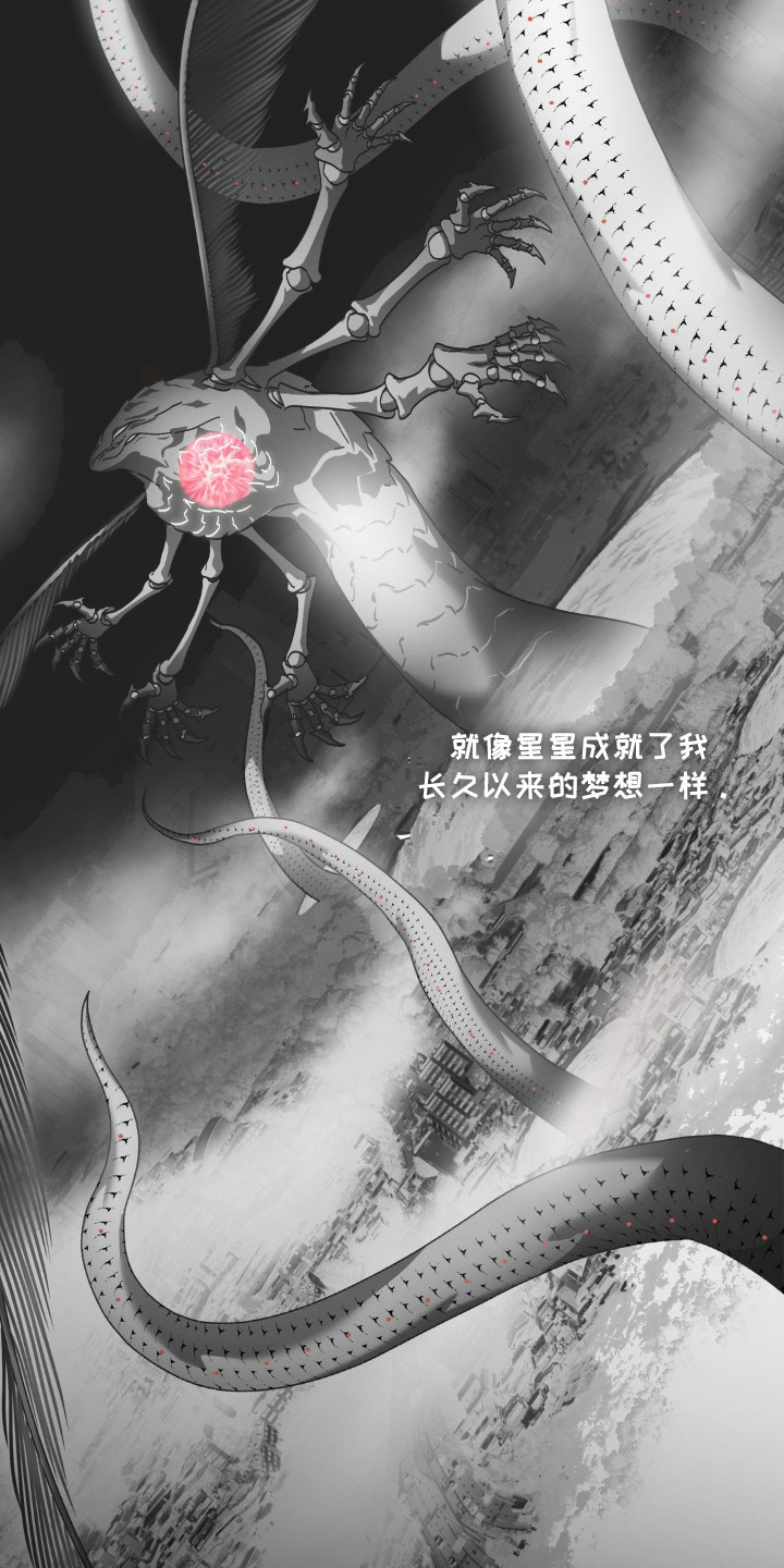 第77话7