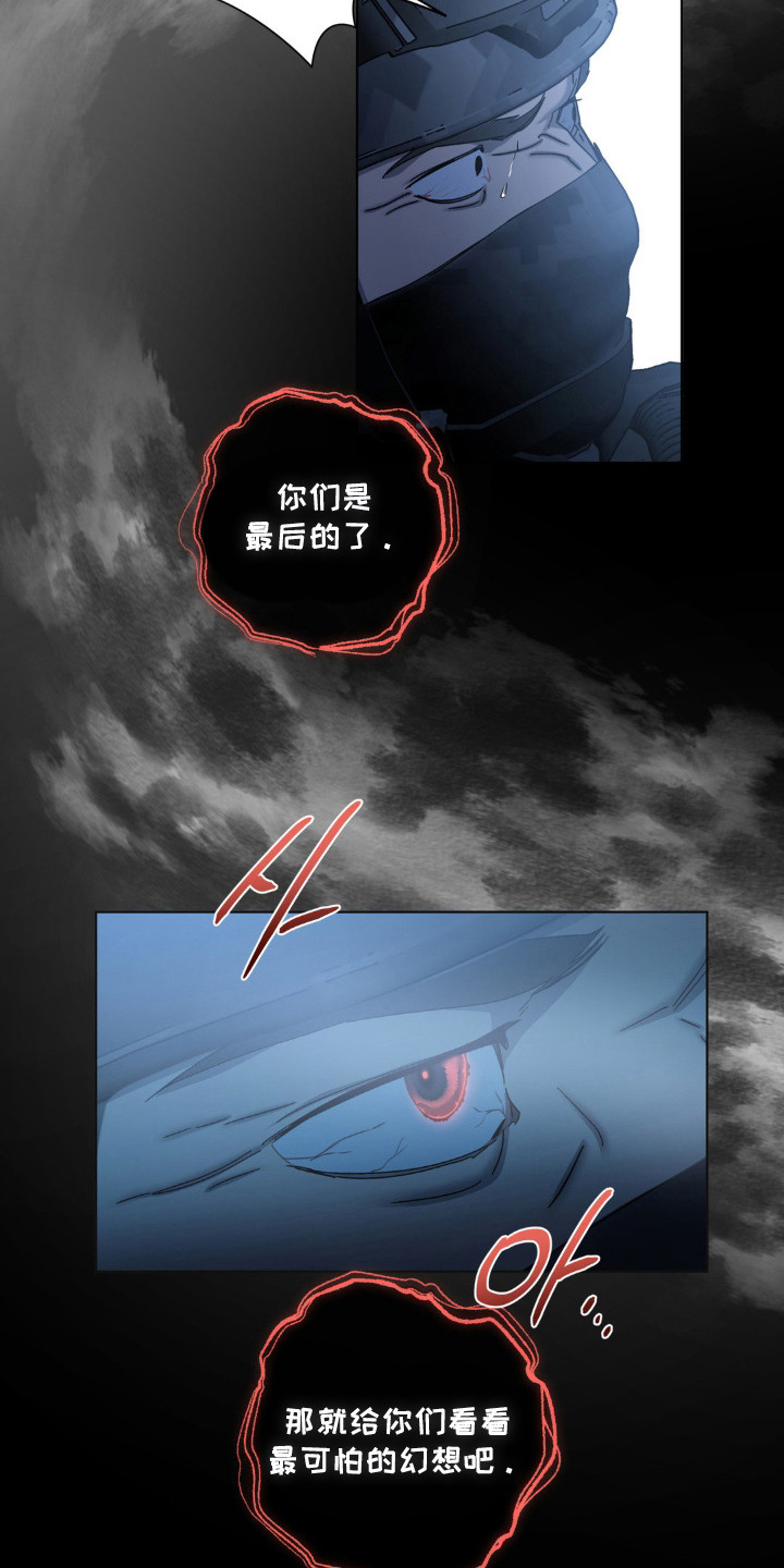 第76话27