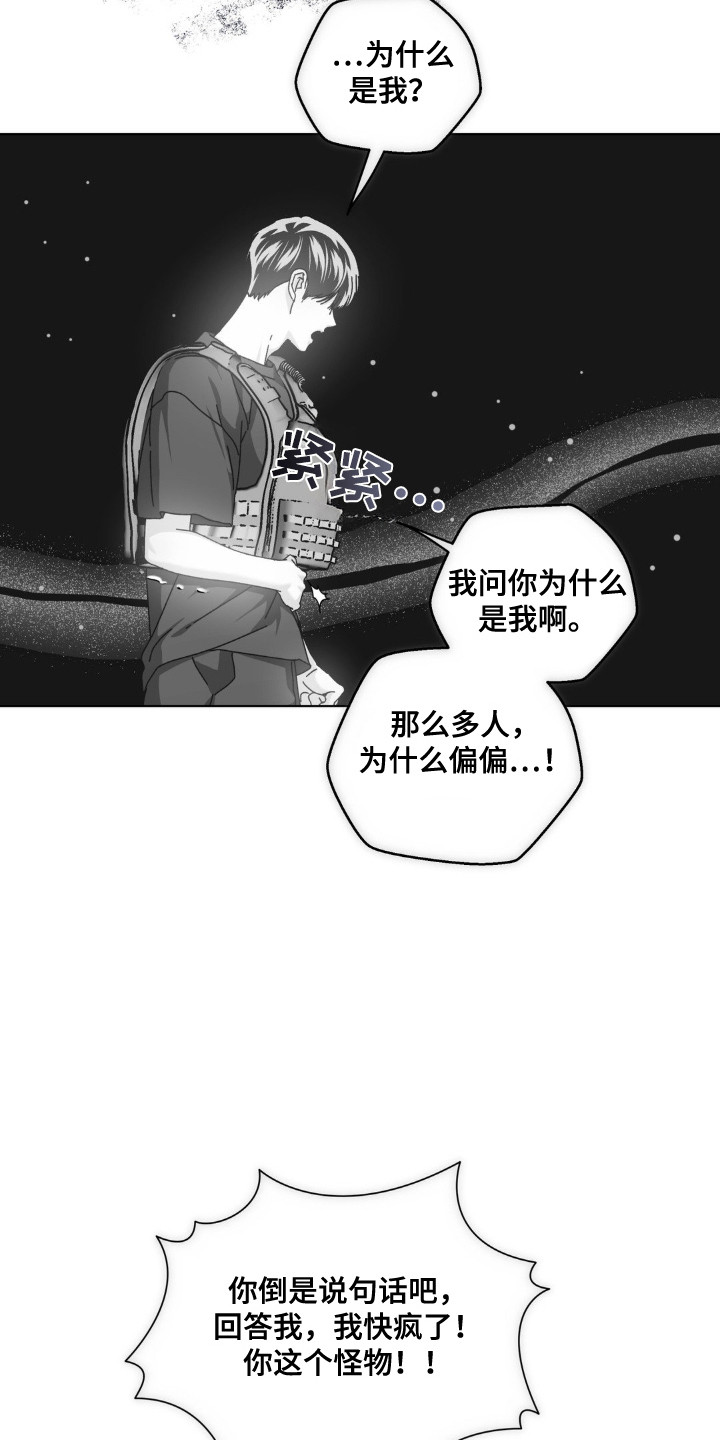 第76话3