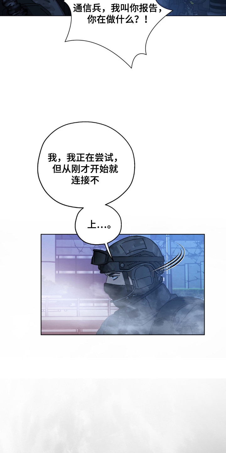 第76话24