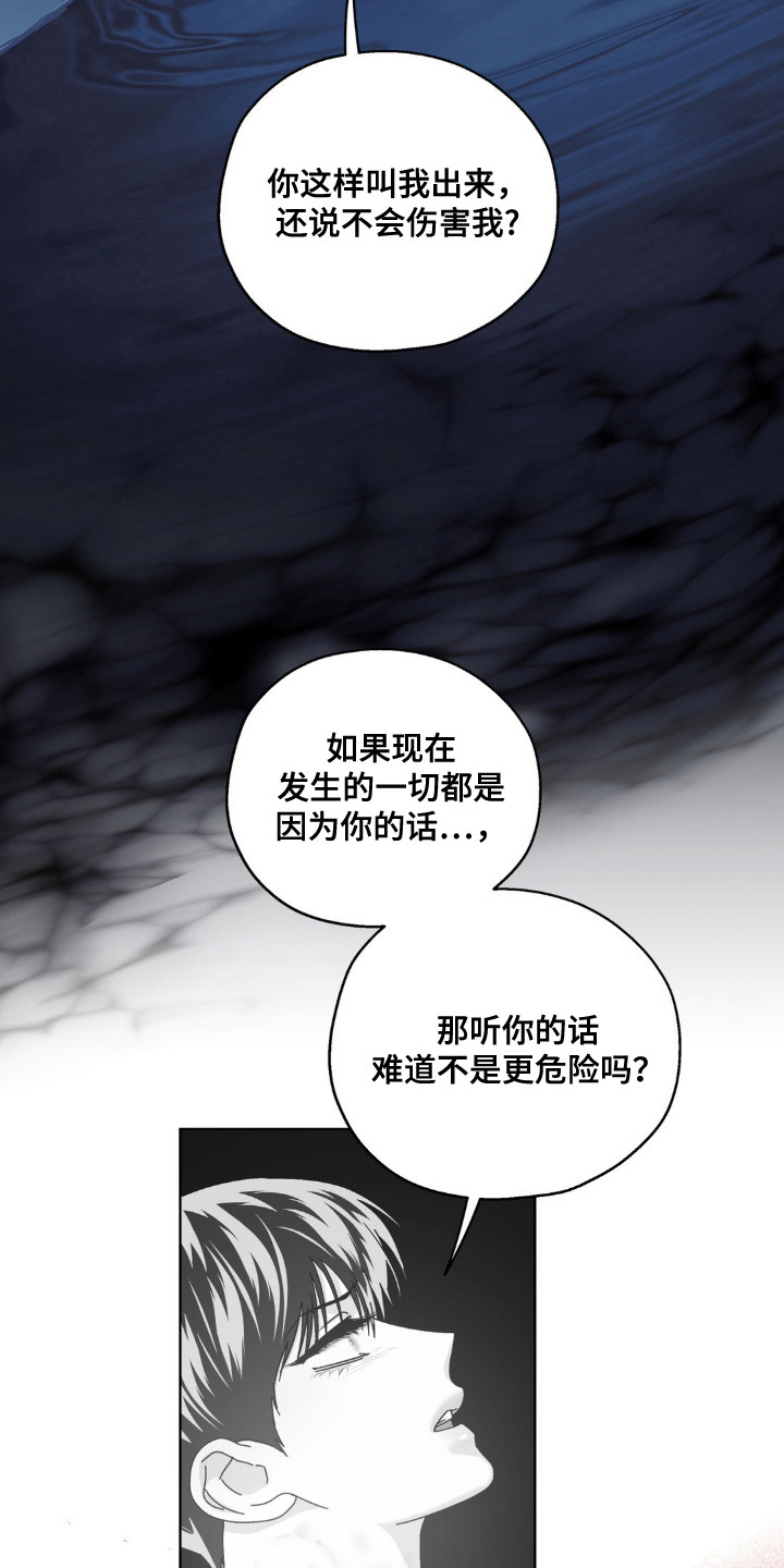 第76话7