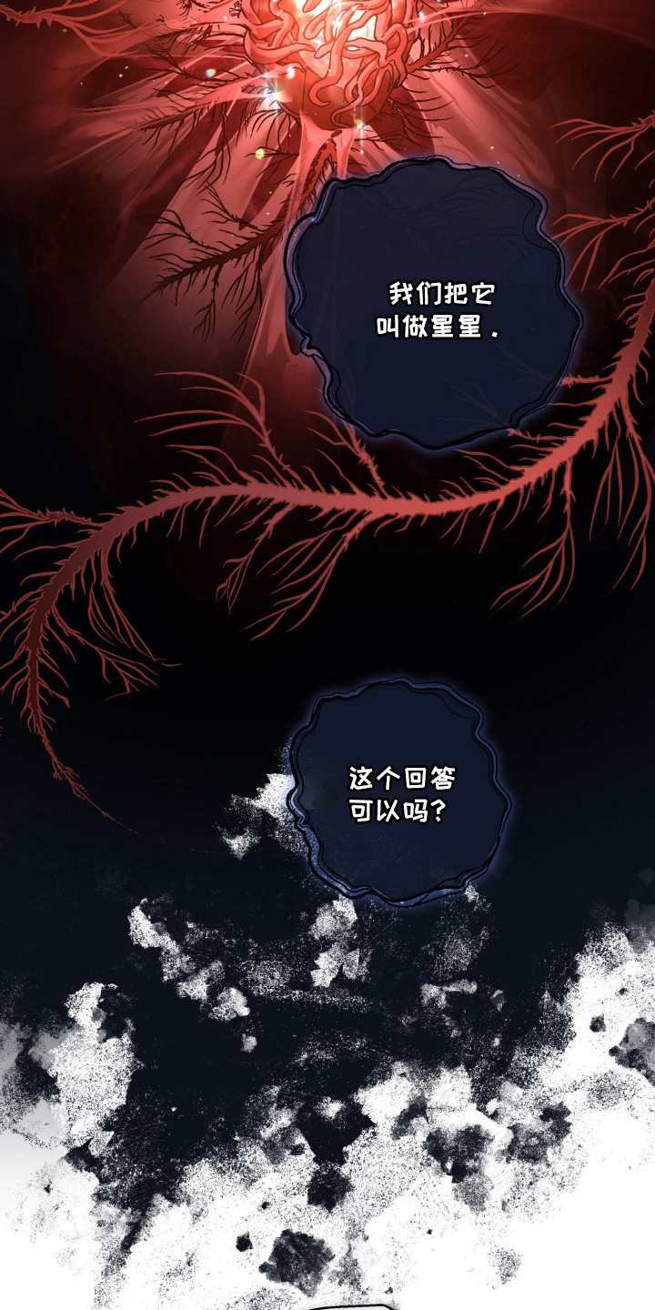 第76话2