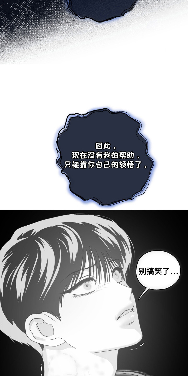 第76话10
