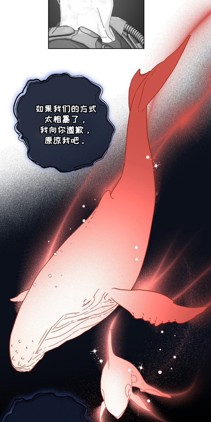 第76话8