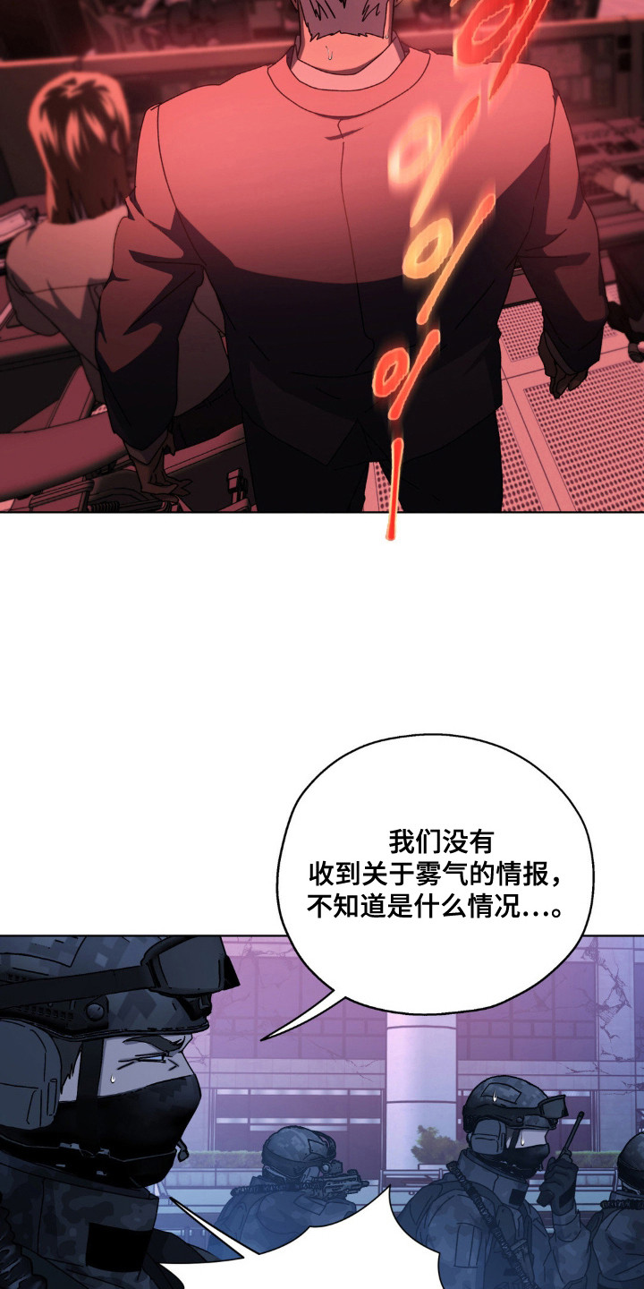 第76话23