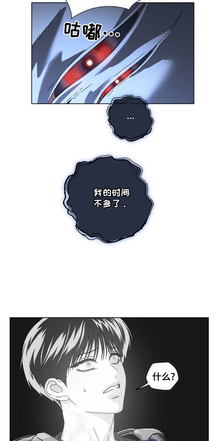 第76话4