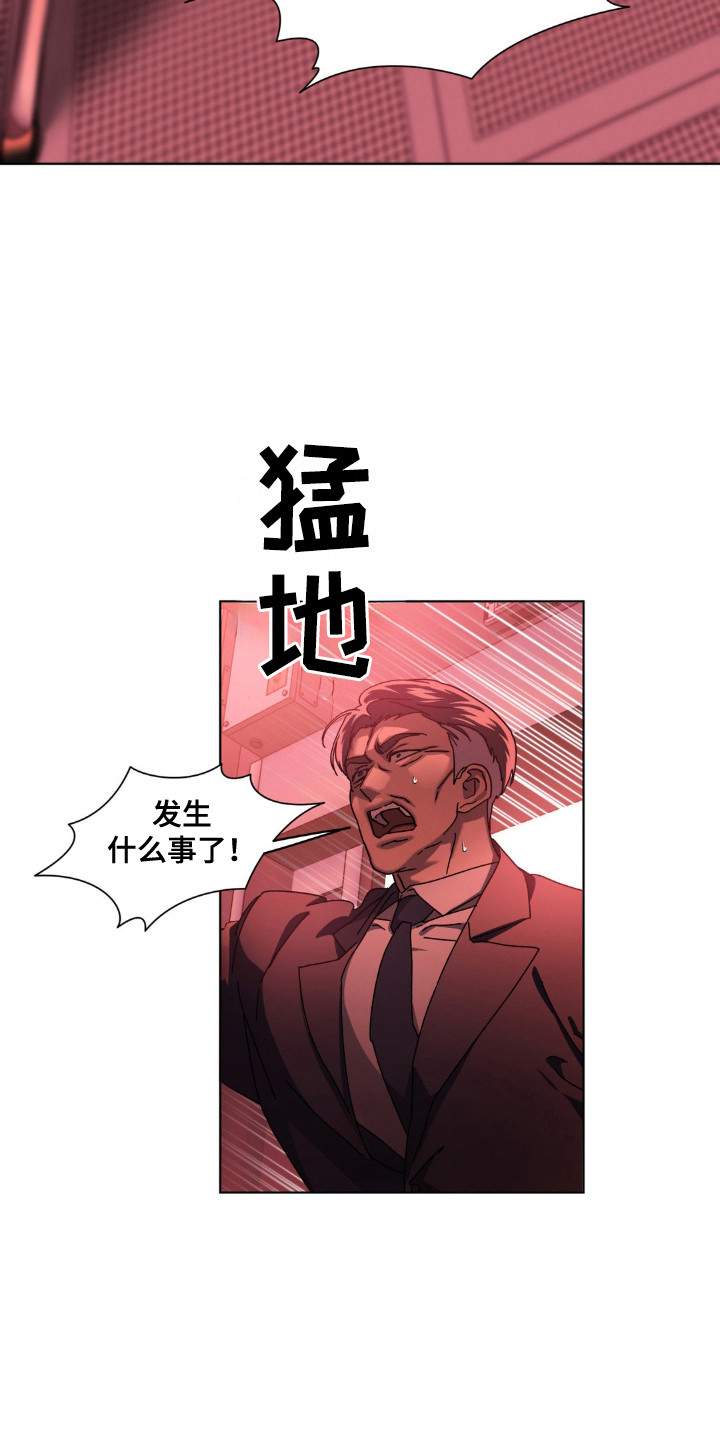 第76话20