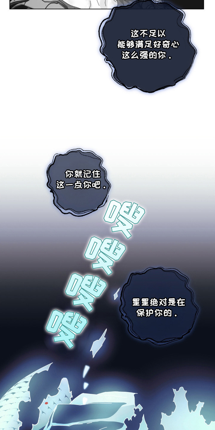 第76话5