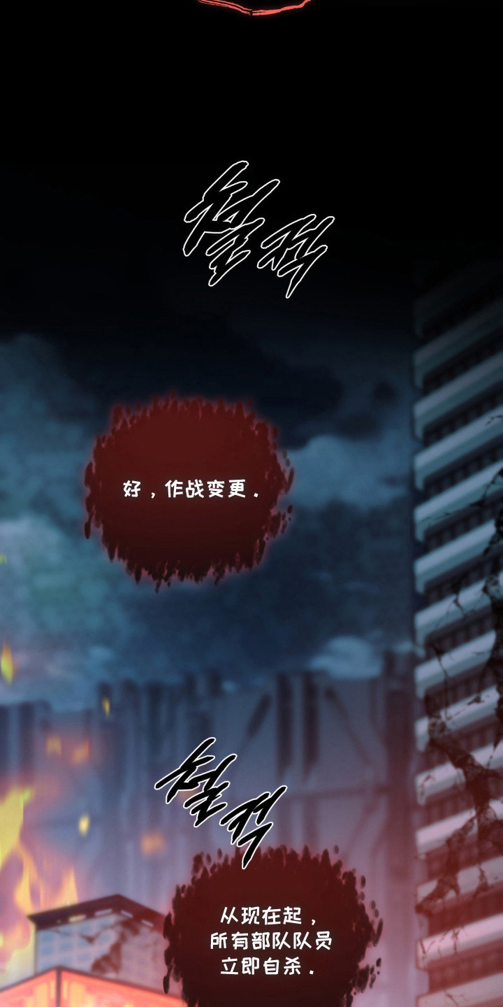 第76话28