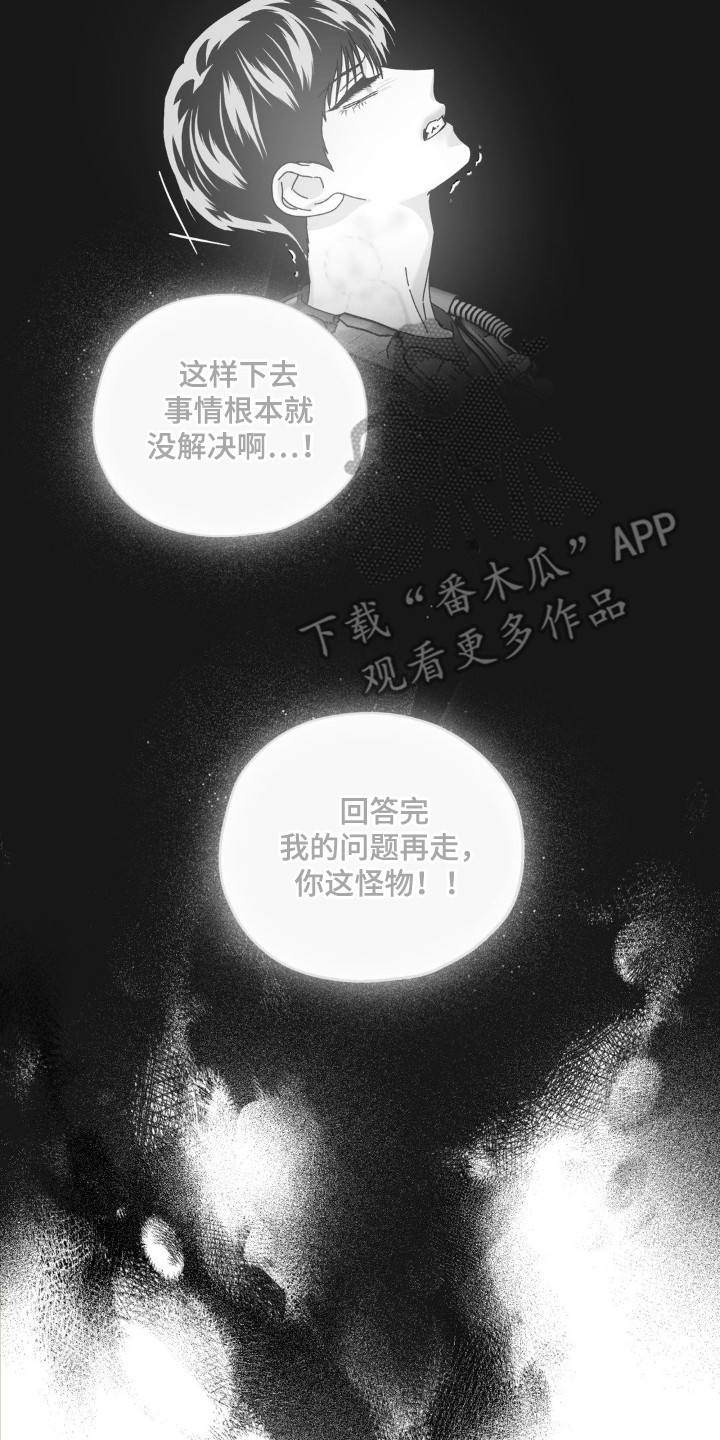 第76话14