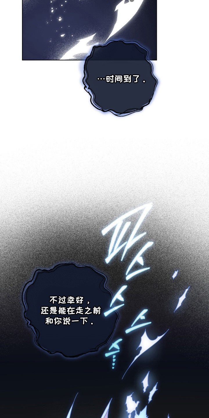第76话12