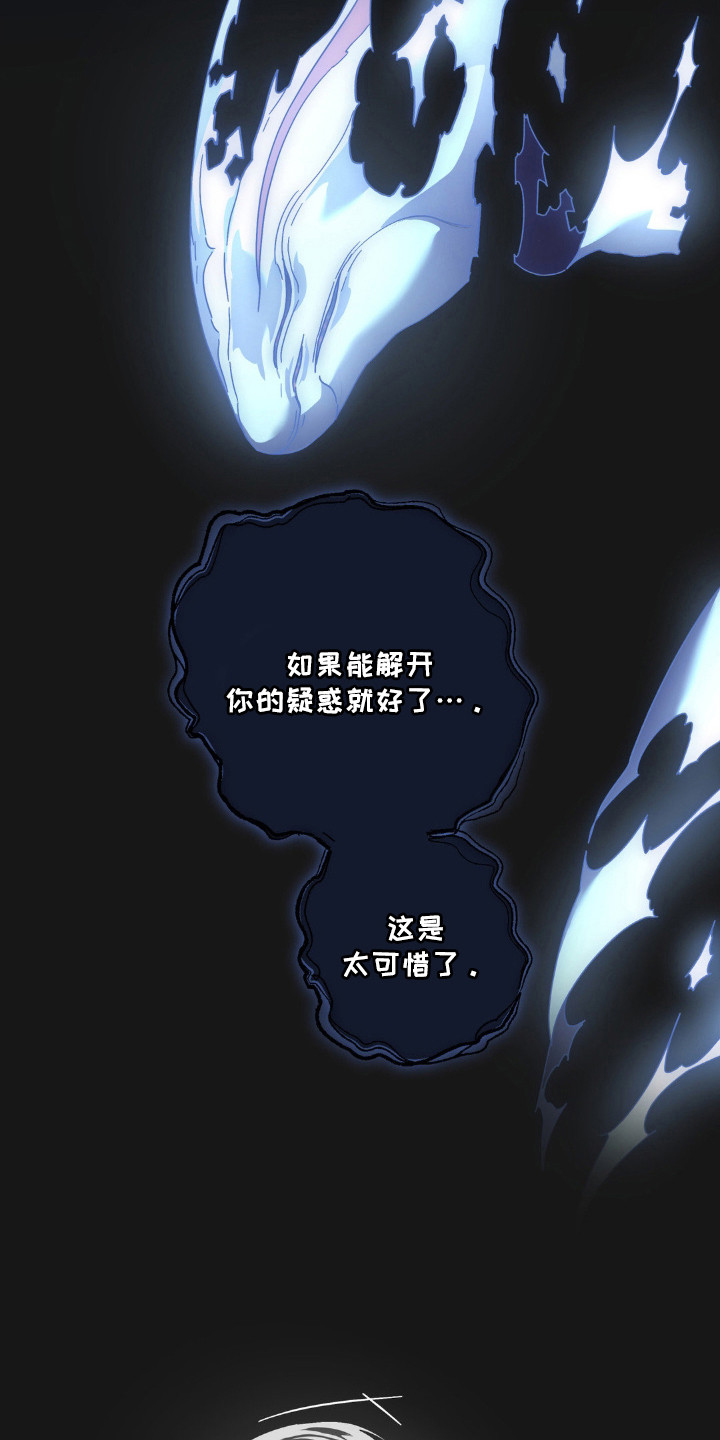 第76话13