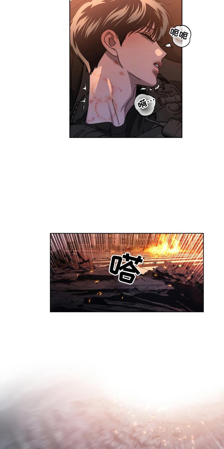 第75话10