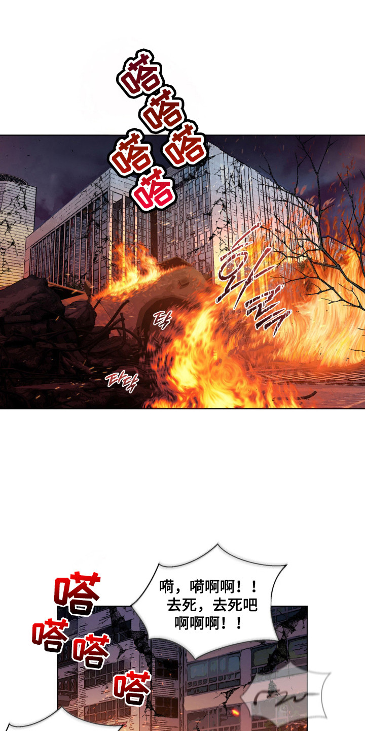 第75话5