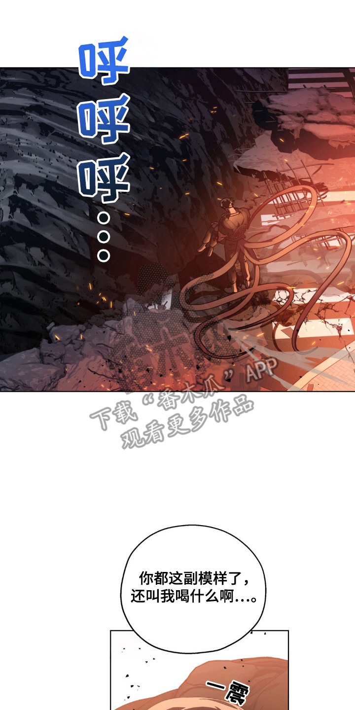 第75话9
