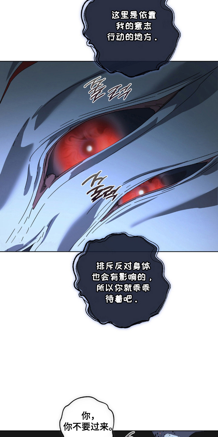 第75话26