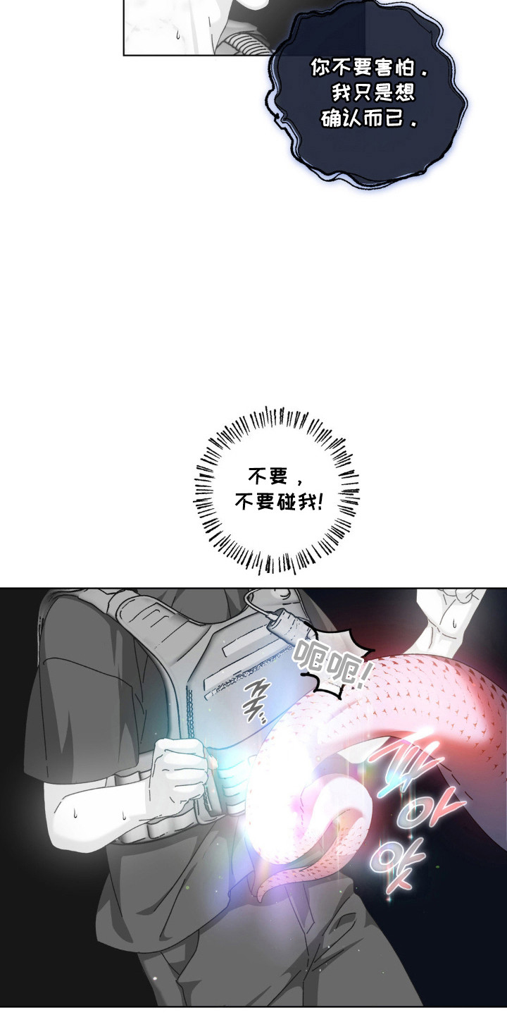 第75话28