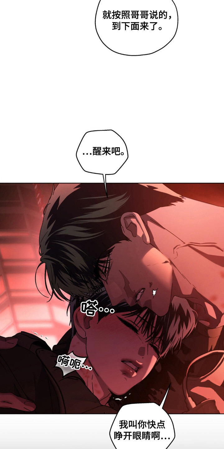 第75话20
