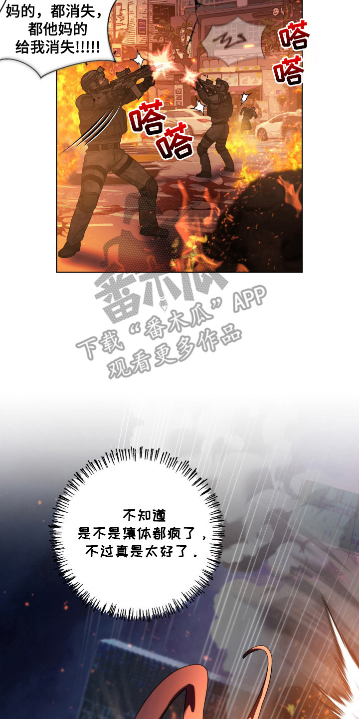 第75话6