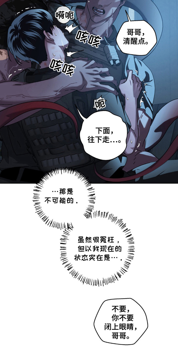 第75话2
