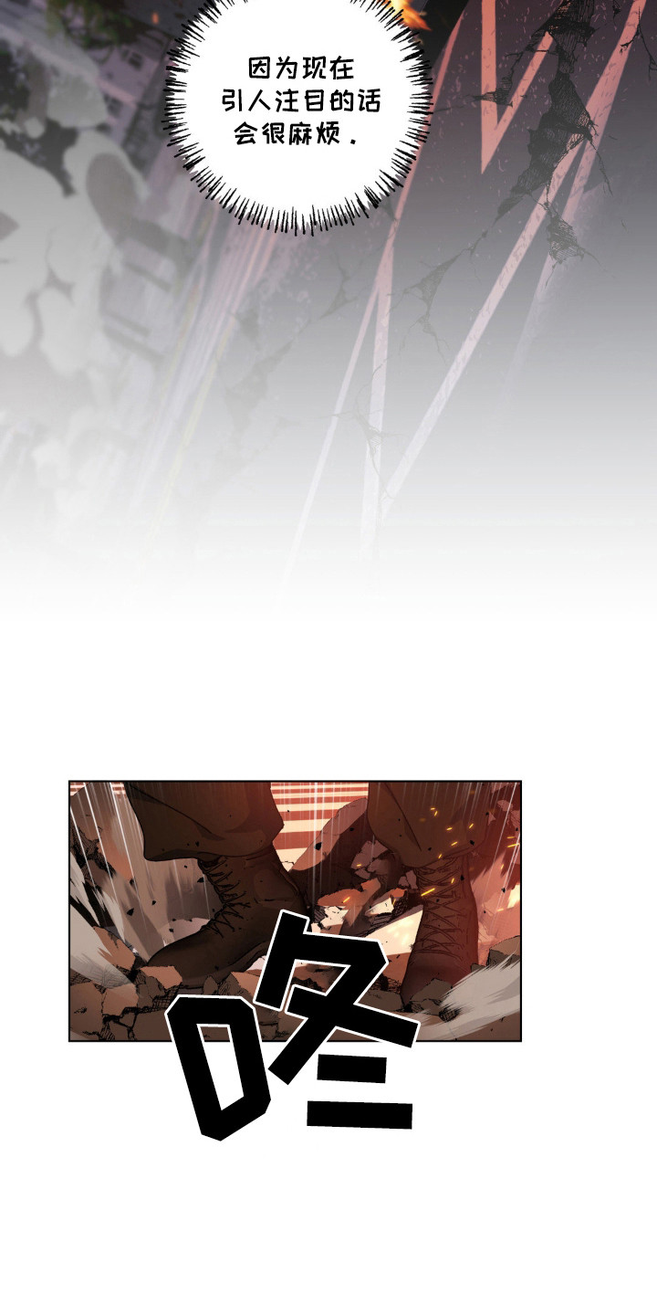第75话8