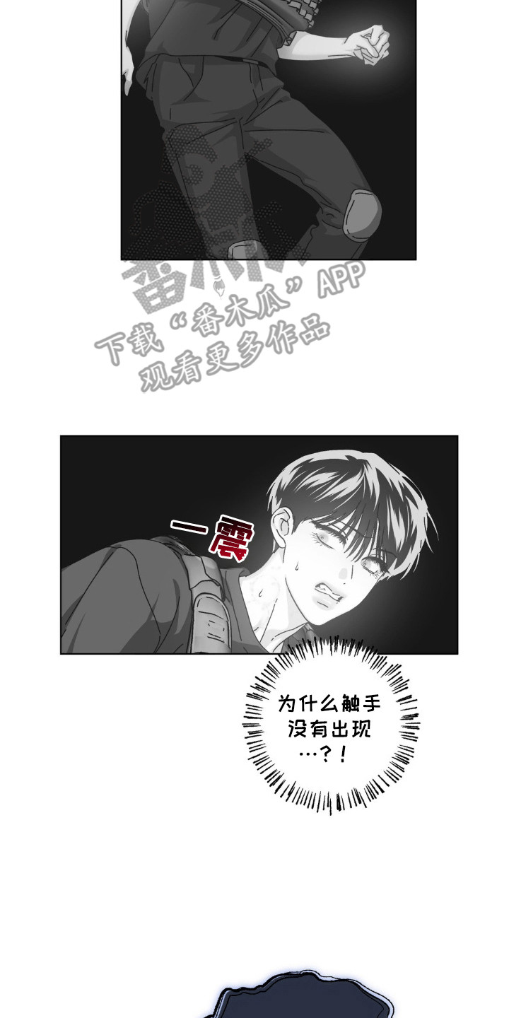 第75话25