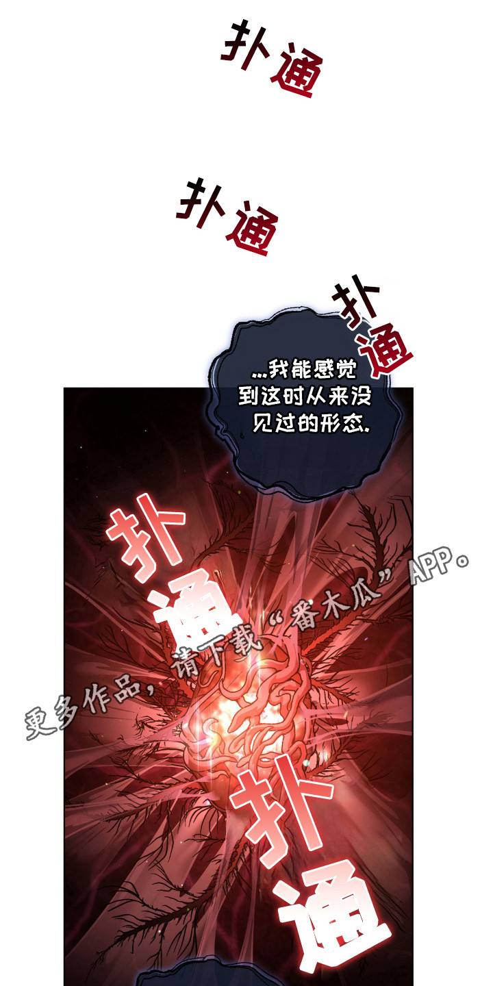 第75话29