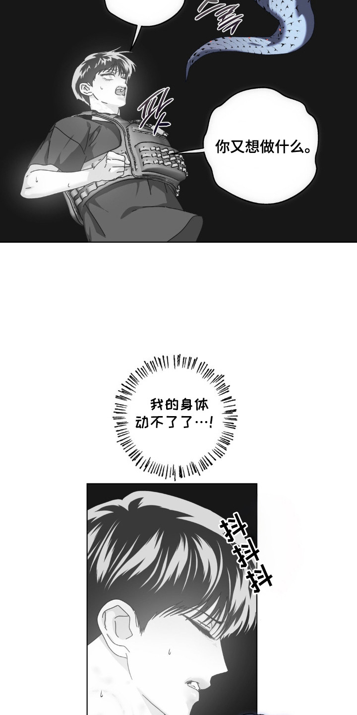 第75话27