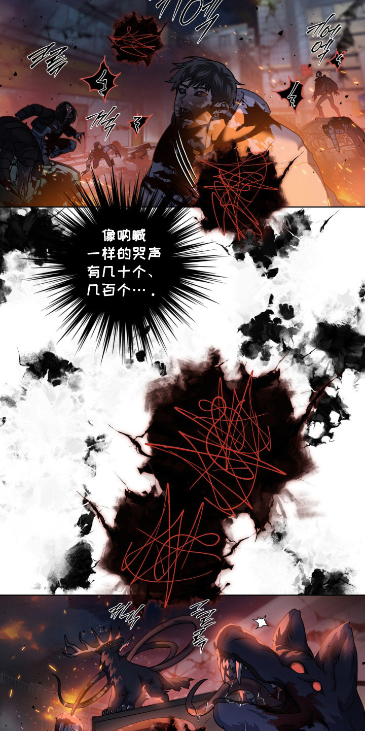 第74话10