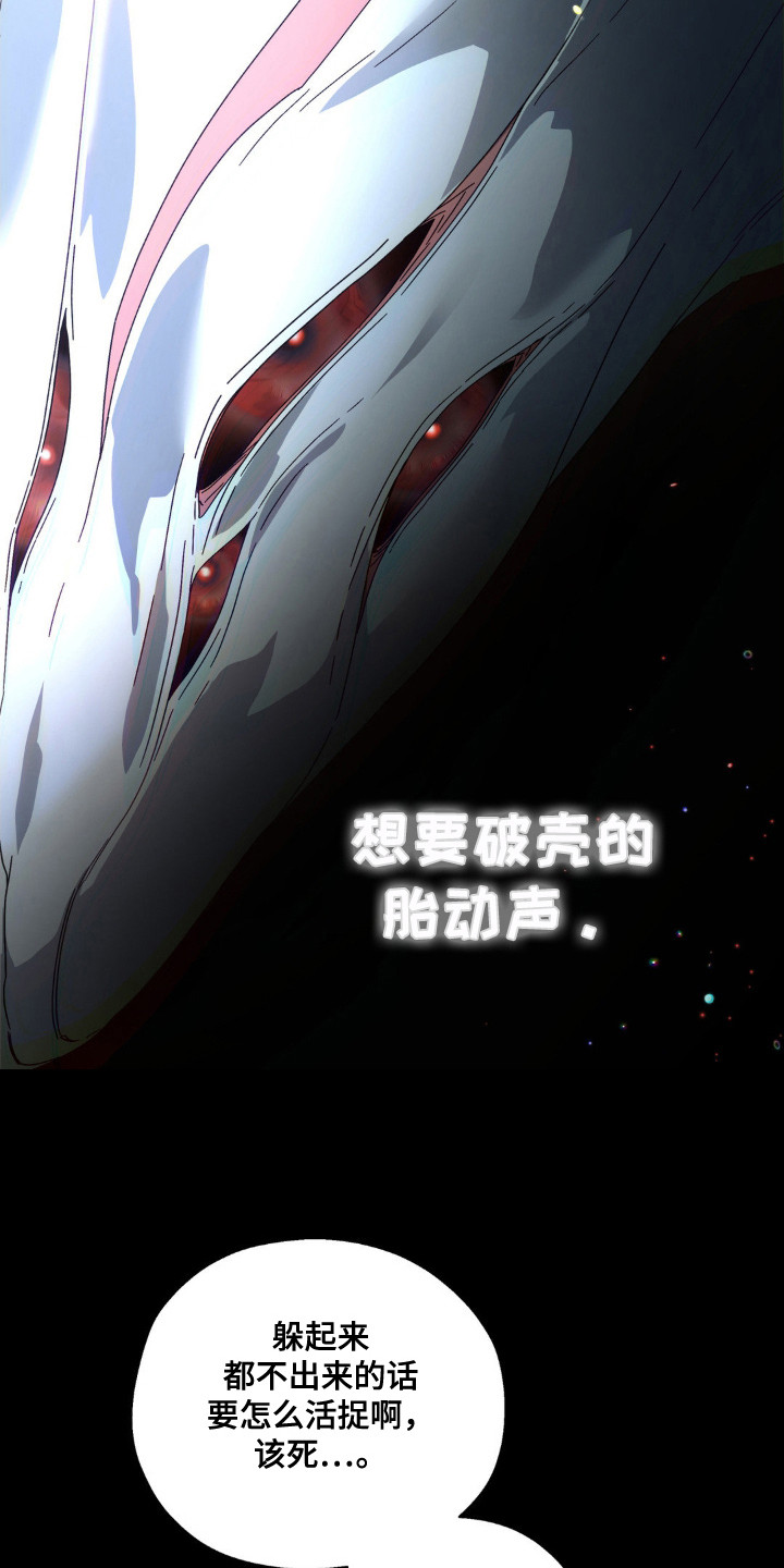 第74话16