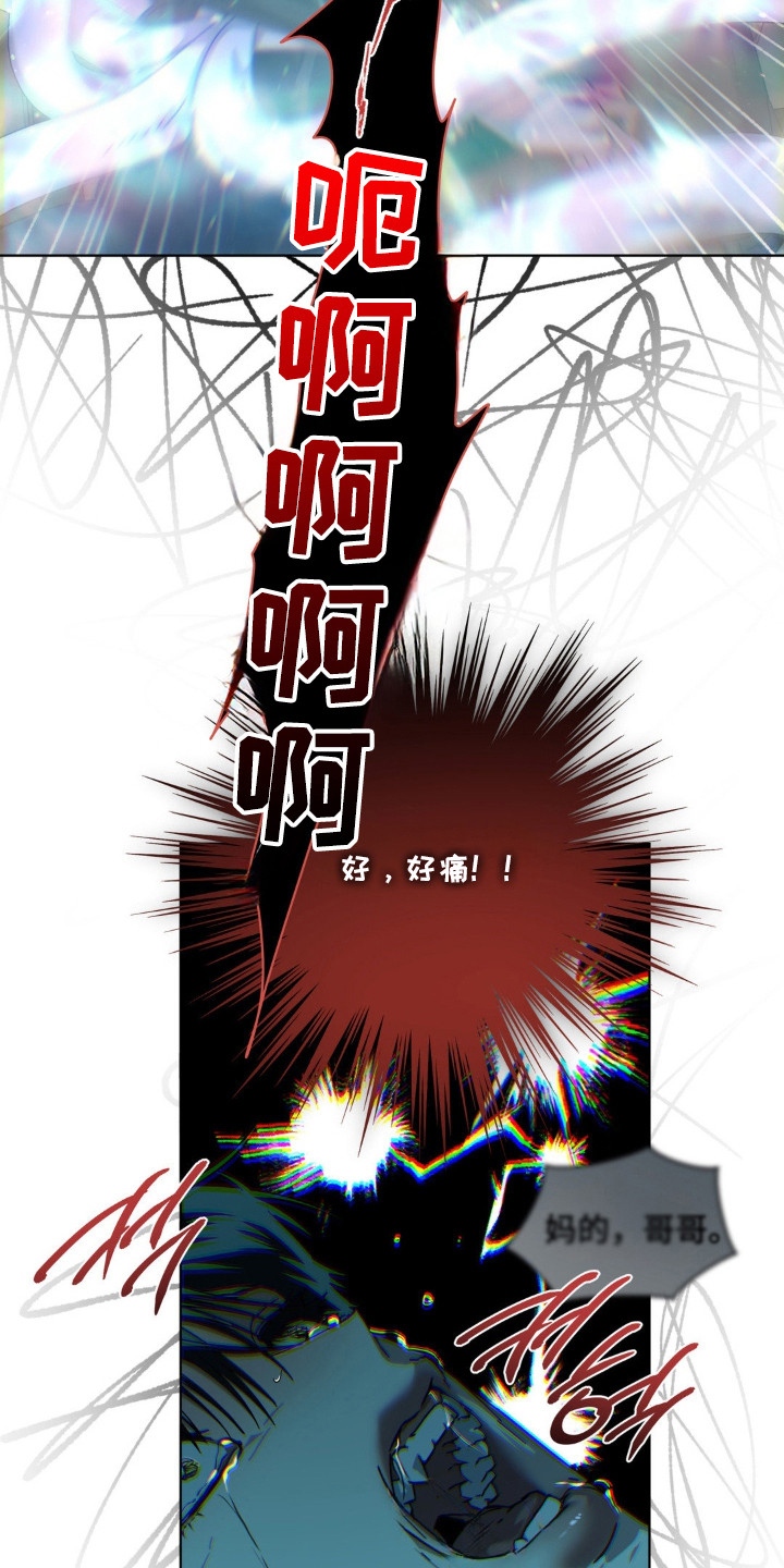 第74话8