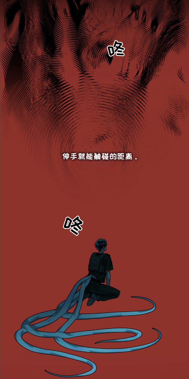 第74话2