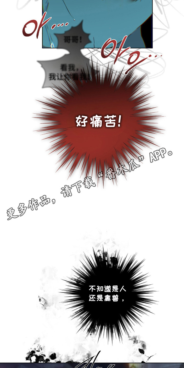 第74话9