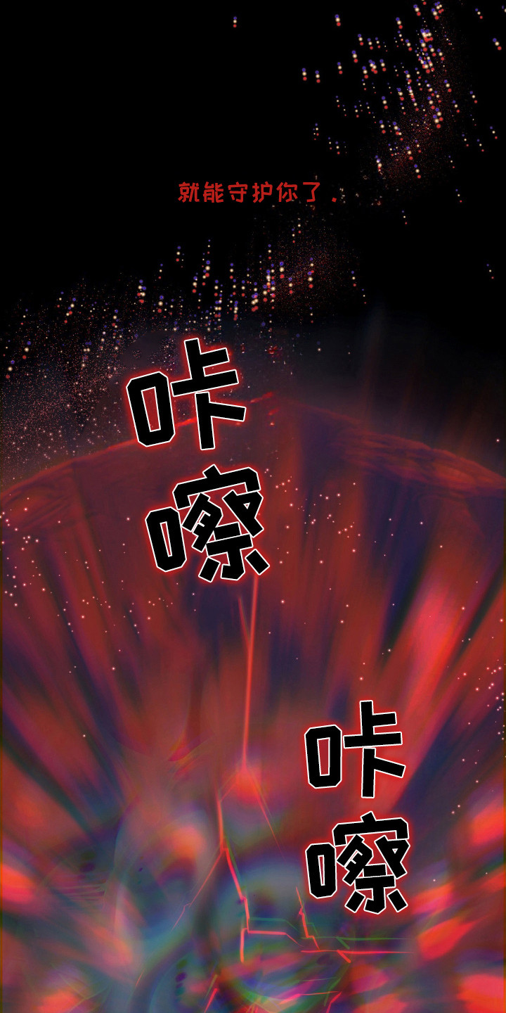 第74话5