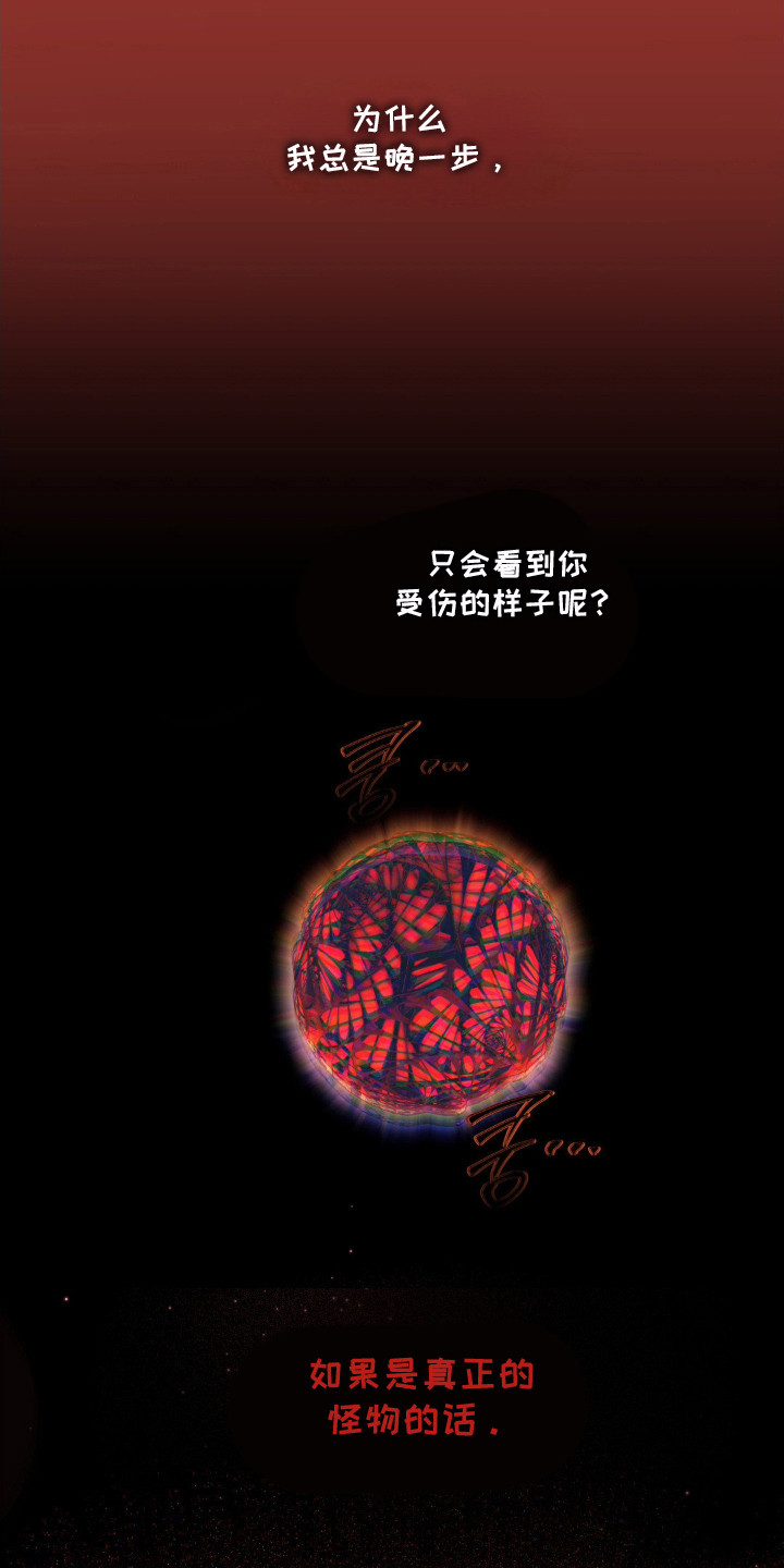 第74话3