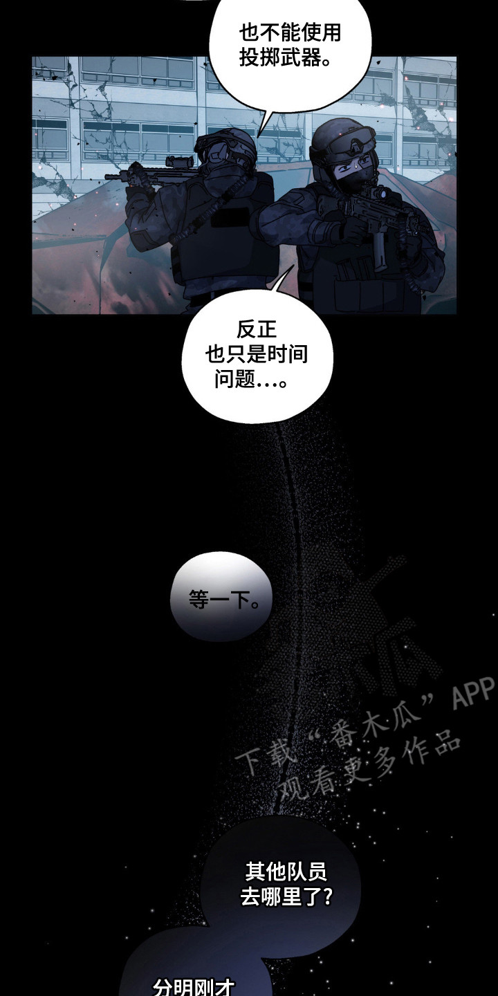 第74话17