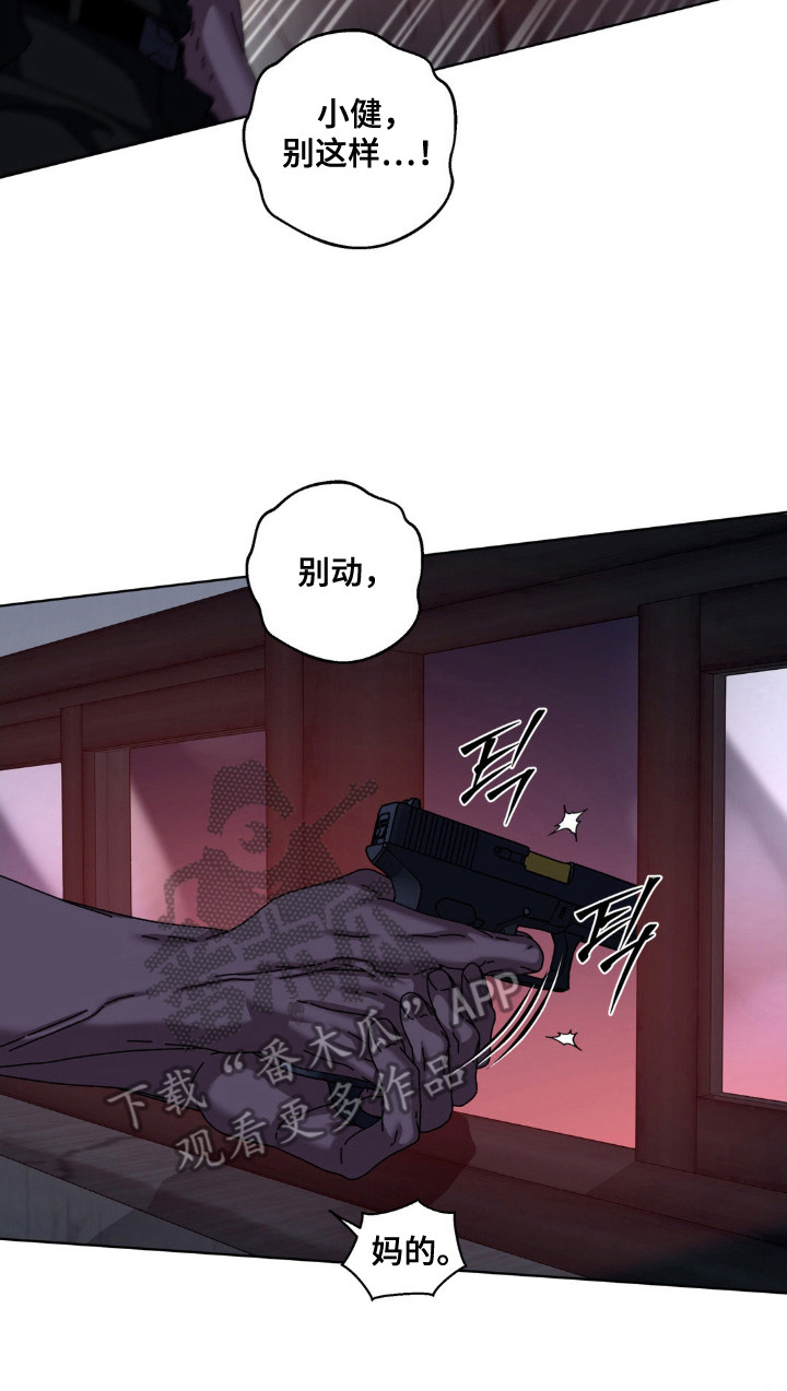 第73话17