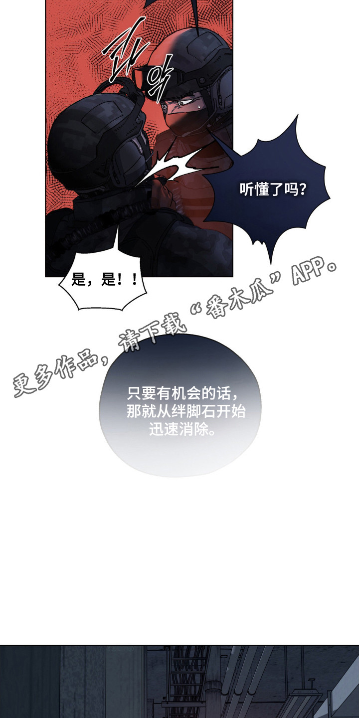 第73话14