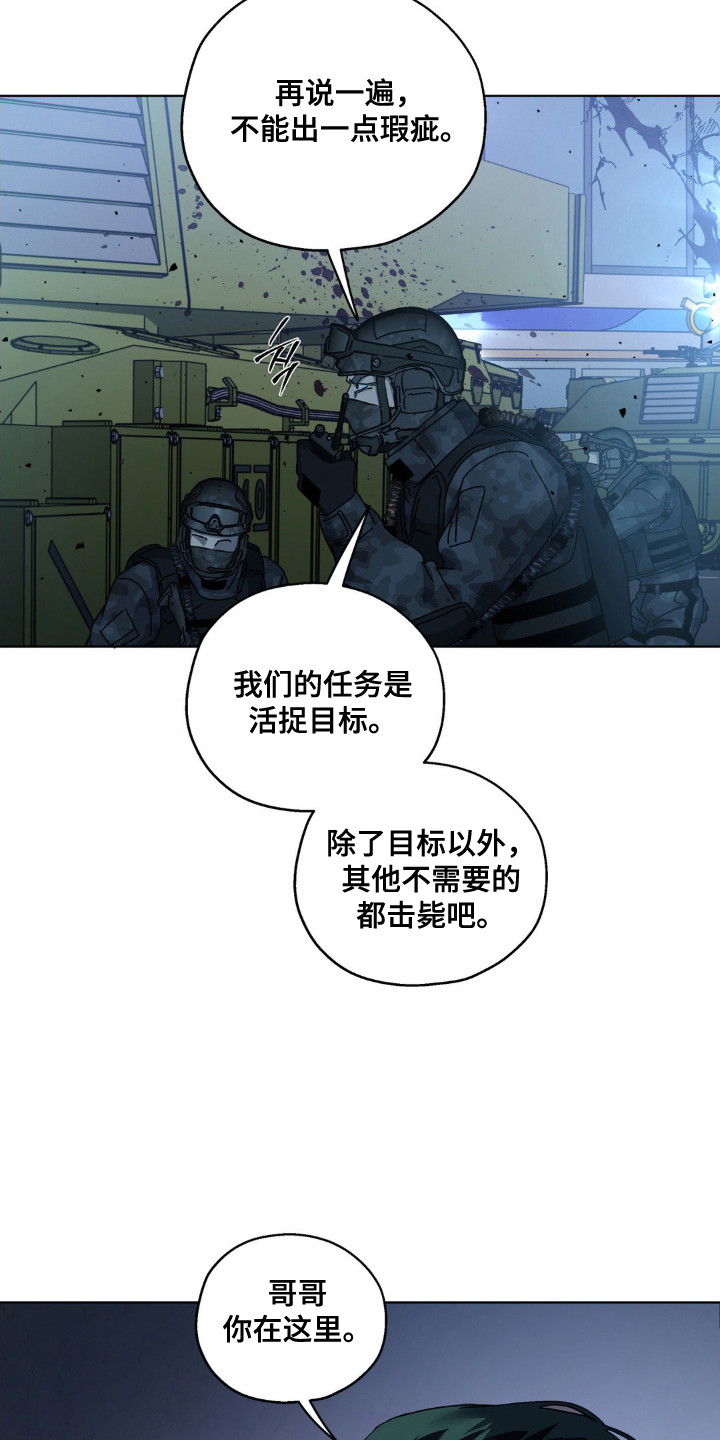 第73话2