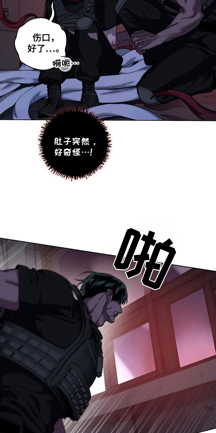 第73话16