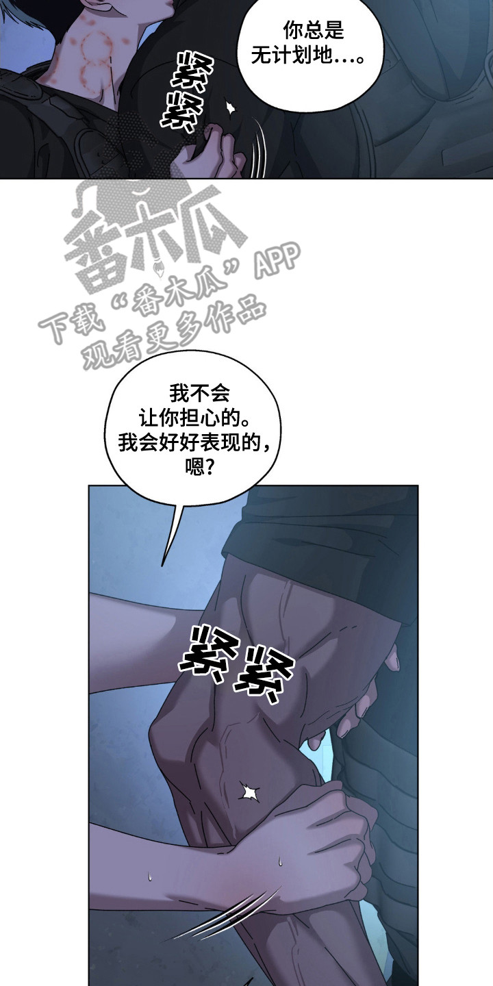 第73话6