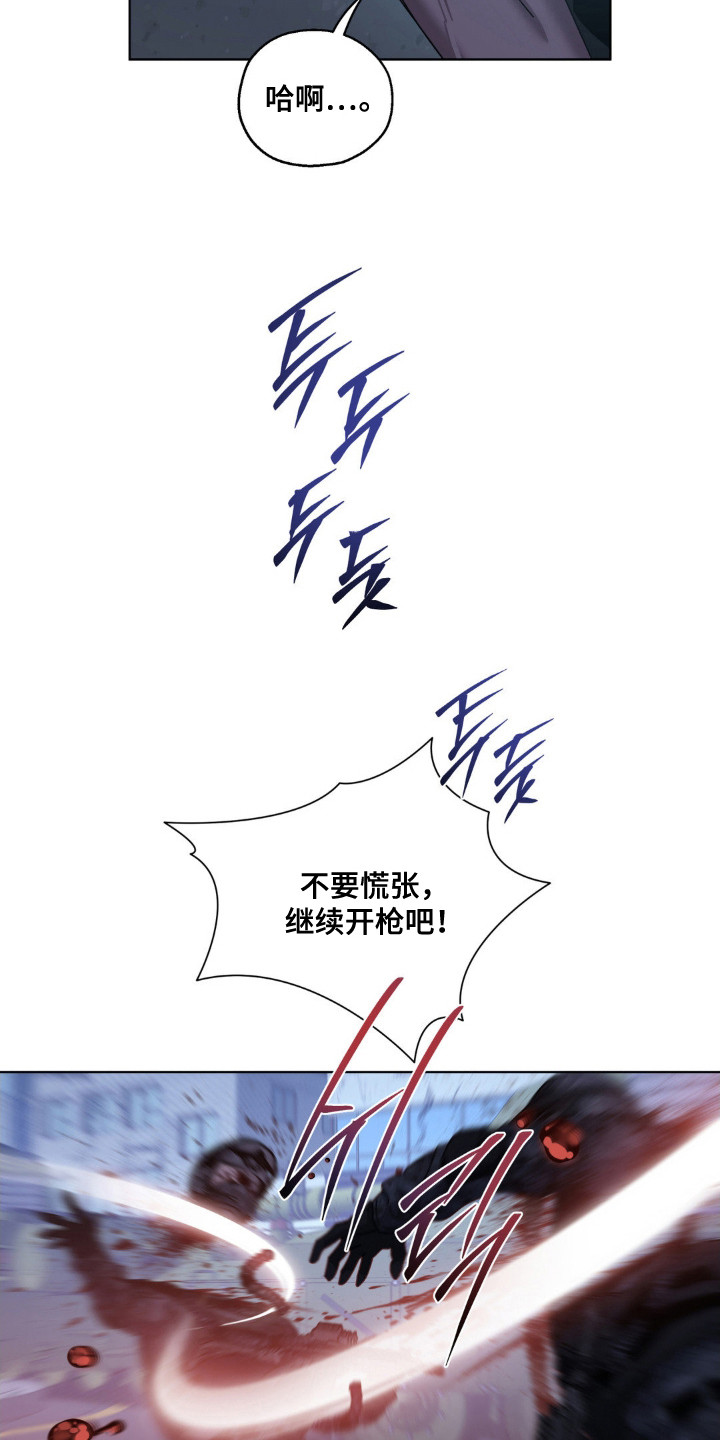 第73话7