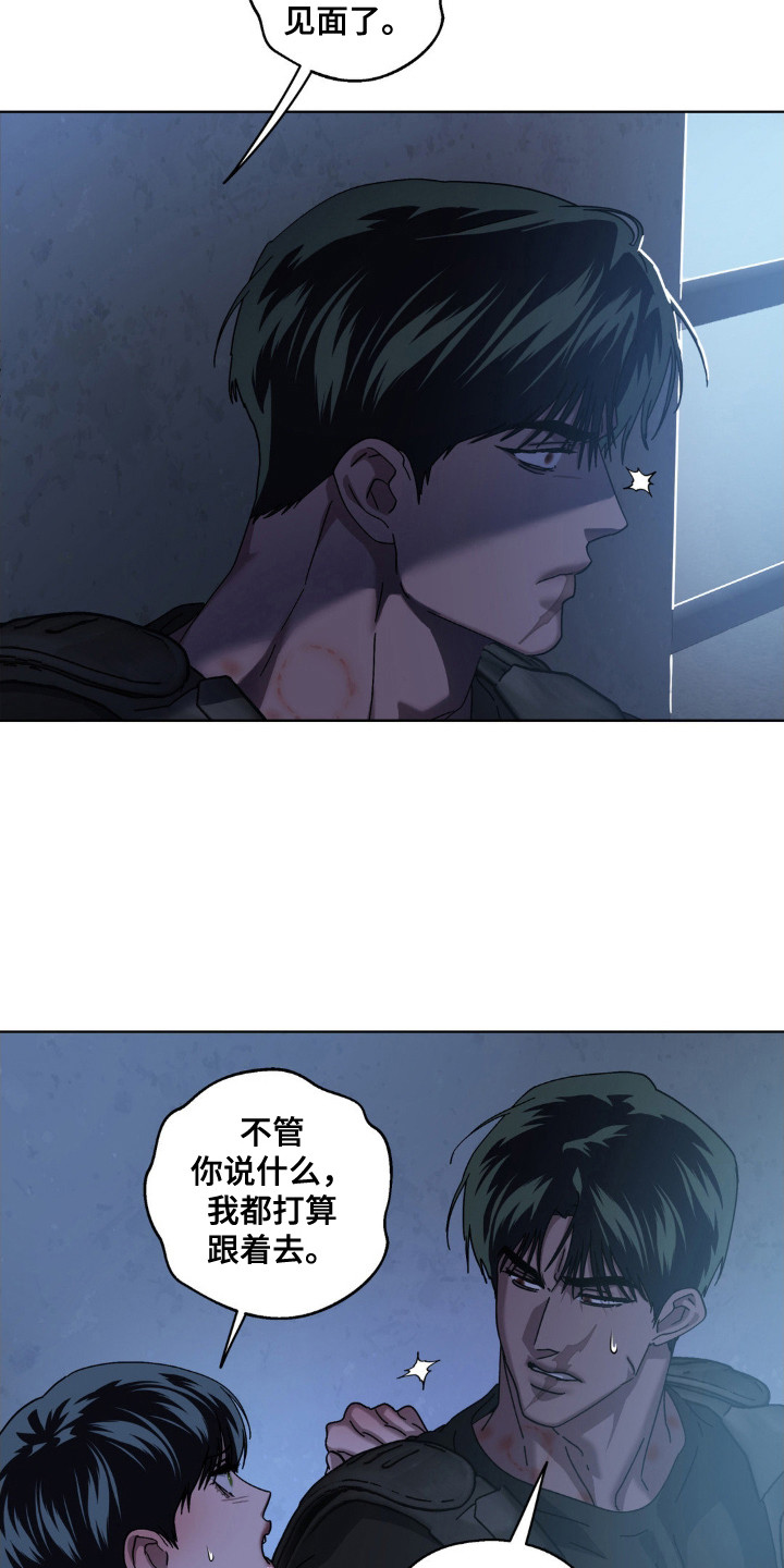 第73话5