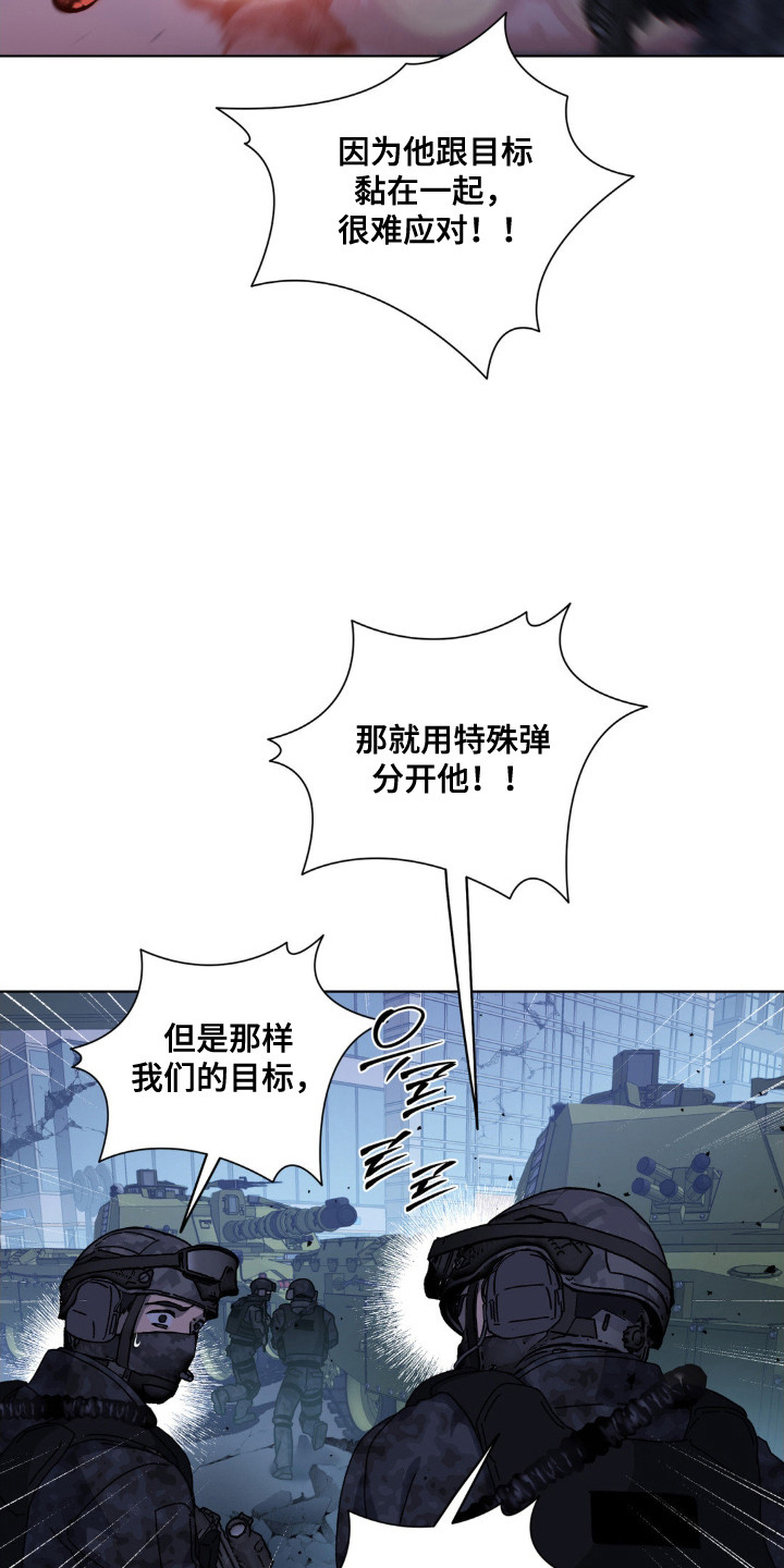 第73话8
