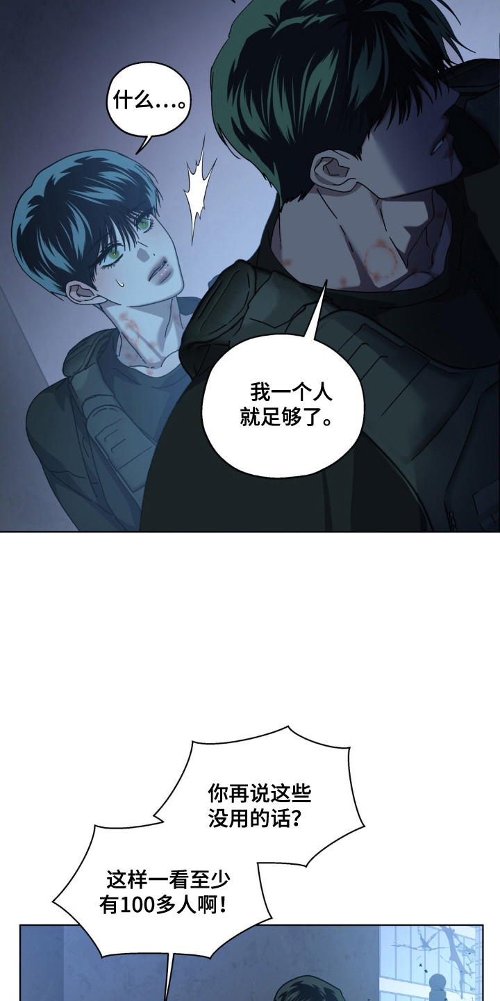 第73话3