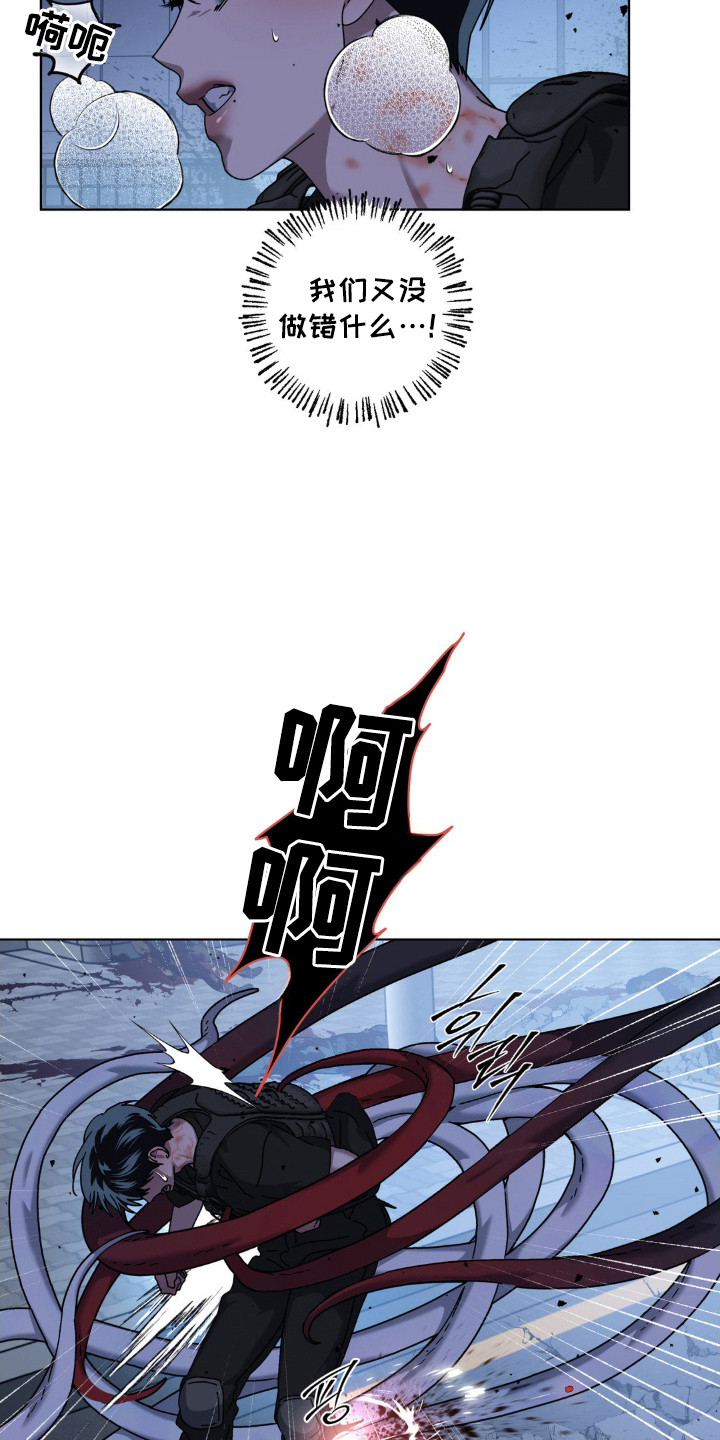 第73话11