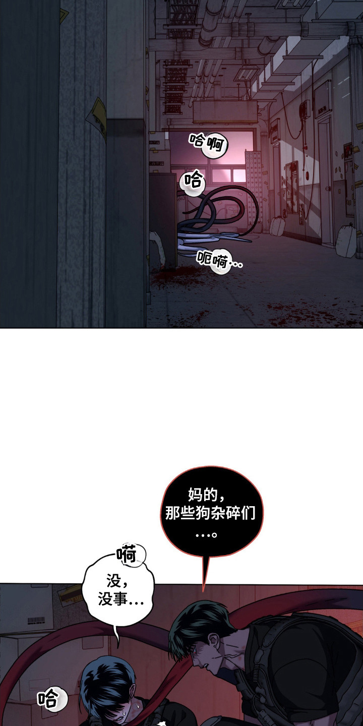 第73话15