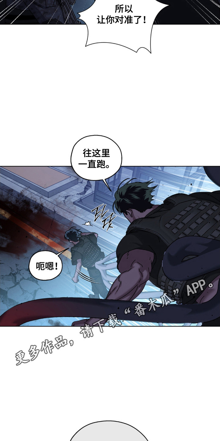 第73话9