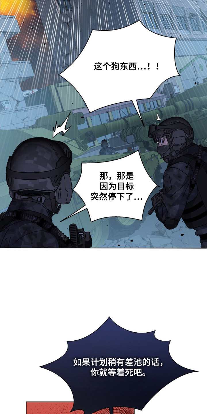 第73话13
